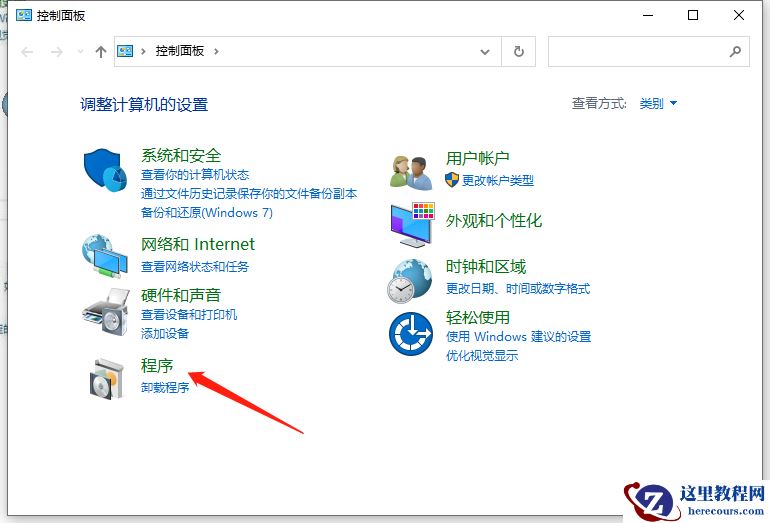win10远程差分压缩怎么关闭？win10远程差分压缩关闭方法