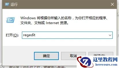 惠普笔记本玩游戏怎么调全屏？