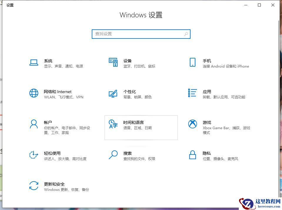 小米笔记本电脑如何开启开发人员模式？