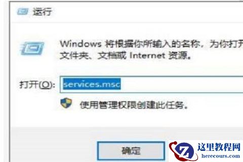 win10系统联网提示没有有效ip配置怎么解决？