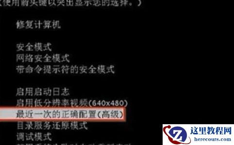 win10强制关机后无法开机怎么办？win10强制关机启动不了解决方法