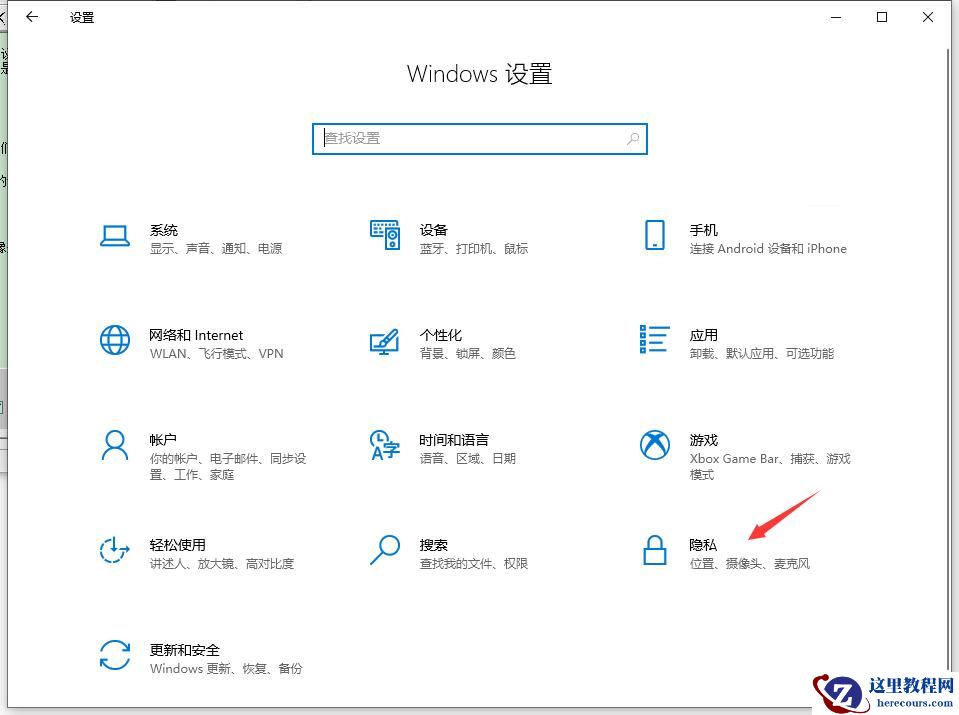 小米笔记本电脑检测不到摄像头怎么办？