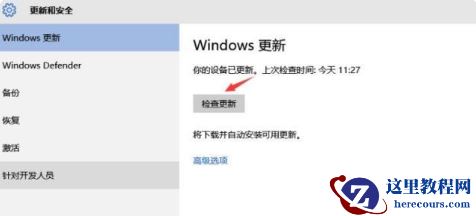 win7换win10会变流畅吗？
