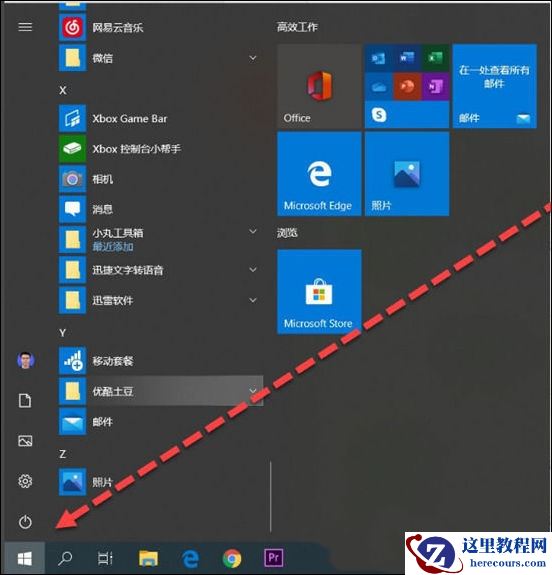 戴尔笔记本怎么录屏幕视频带声音？dell笔记本录屏怎么打开声音？