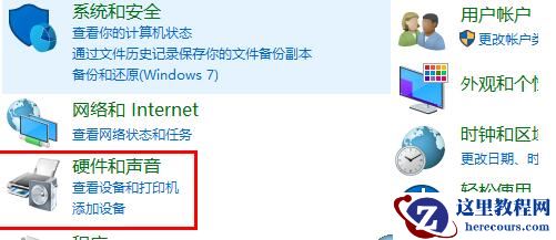 win10扬声器音频增强功能怎么开启？win10音频增强功能开启方法