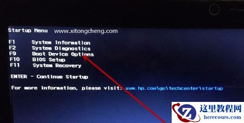 惠普笔记本怎么设置u盘启动？惠普电脑bios设置usb启动教程