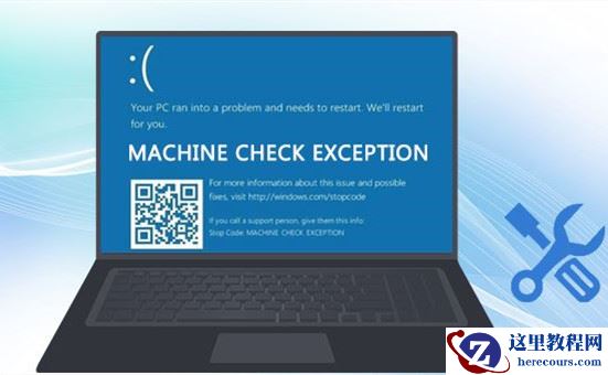 Win10蓝屏代码MACHINE CHECK EXCEPTION的解决方案