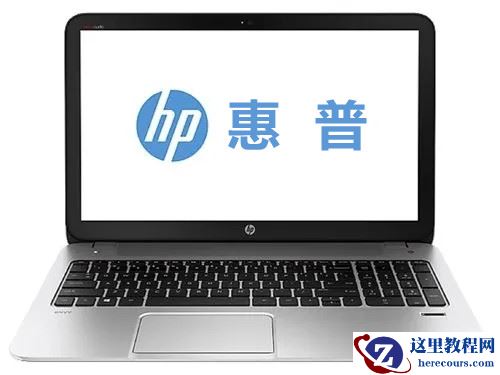 惠普笔记本键盘驱动怎么安装？键盘驱动重新安装教程