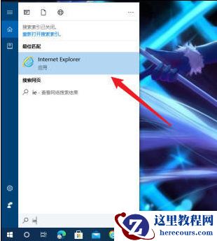 win10 ie浏览器兼容模式怎么设置？ie浏览器兼容模式设置方法