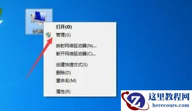 win10打印机错误0x0000771怎么解决？