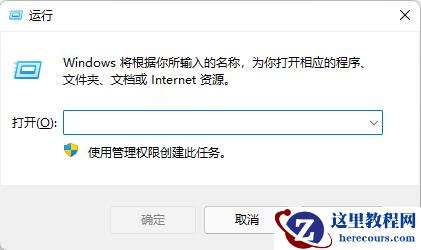 win10运行谷歌浏览器闪退怎么办？win10谷歌浏览器闪退解决方法