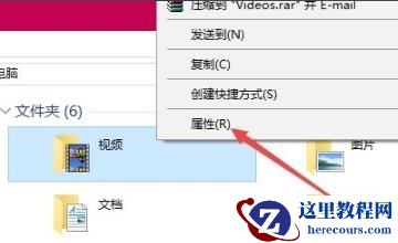 win10录屏保存路径怎么改？win10录屏保存路径更改教程
