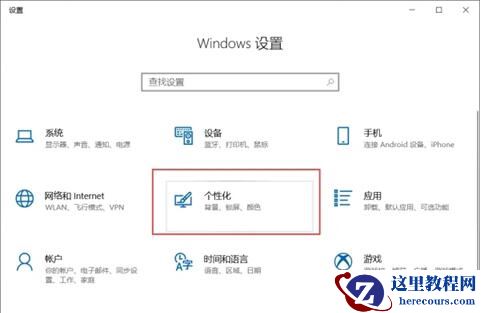 小米笔记本电脑如何修改睡眠时间？