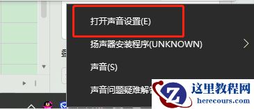 win10电脑怎么关闭7.1环绕声？win10系统7.1环绕声关闭方法