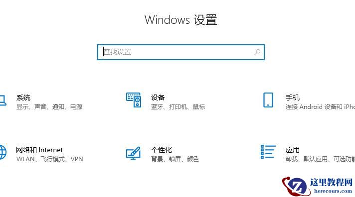 小米笔记本怎么设置任务栏图标全部显示？