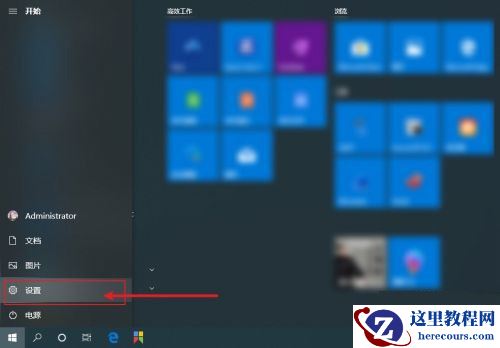 win10游戏模式怎么开启？win10游戏模式开启教程