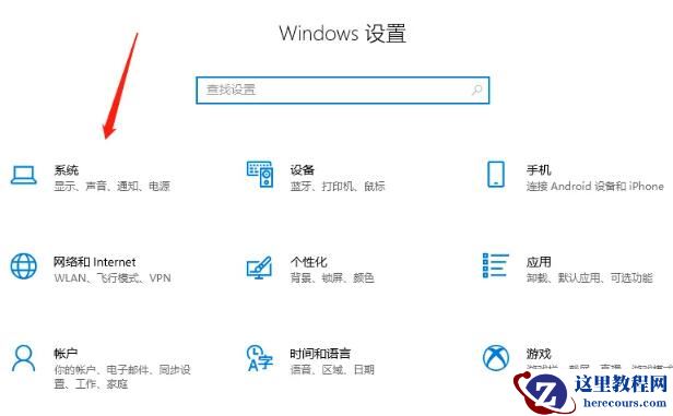 win10系统怎么开启显卡的硬件加速？