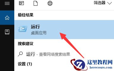 win10怎么远程连接服务器？win10远程连接服务器的方法
