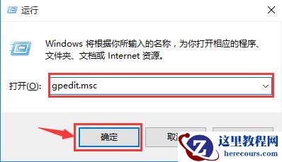 win10系统程序属性没有兼容性怎么办？