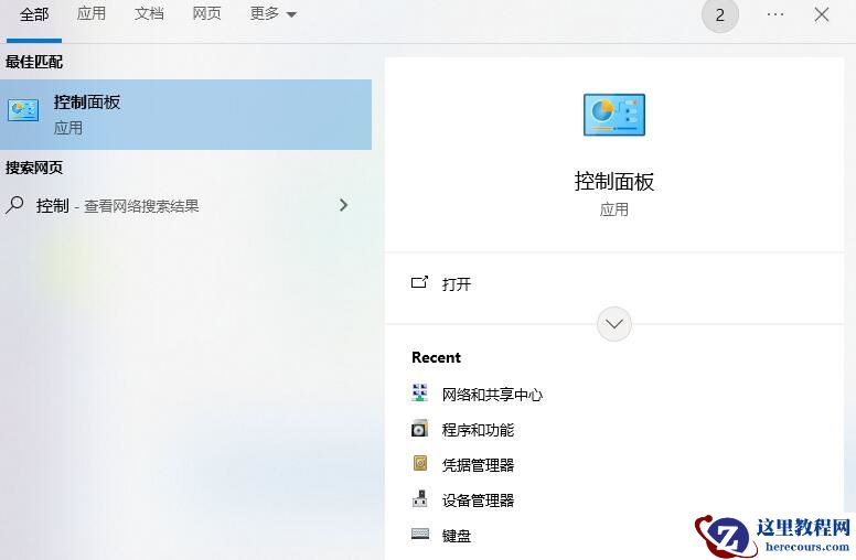 win10怎么设置睡眠模式保持下载?win10睡眠模式下载文件方法