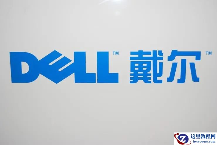 戴尔笔记本电脑怎么强制开机？戴尔笔记本电脑强制开机方法