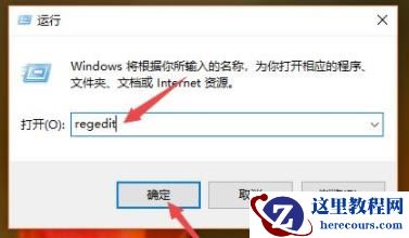 win10电脑玩游戏不能全屏的快速解决方法