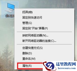 小米笔记本怎么看电脑是32位还是64位？