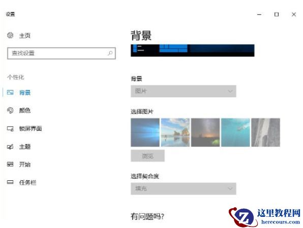 win10激活和不激活功能有提升吗？win10激活和不激活有什么区别？