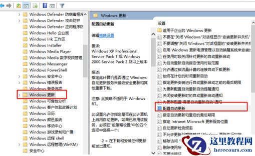 小米笔记本补丁更新失败怎么办？系统补丁更新失败解决方法