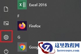 小米笔记本怎么调节系统风扇转速？