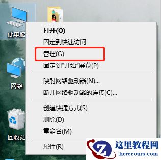 intel英特尔快速存储技术开启找不到硬盘怎么办？
