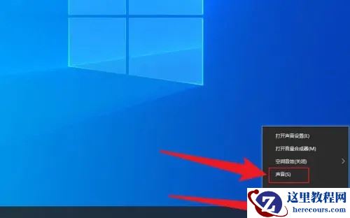 笔记本电脑麦克风有回声怎么消除？