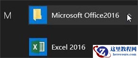 Win10开始菜单栏怎么增加或移除文件？