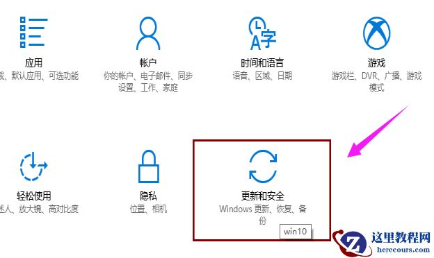 小米笔记本win10系统怎么做备份？win10系统做备份的方法