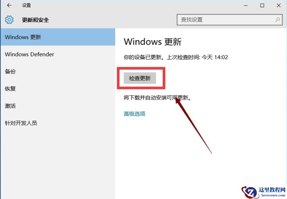 小米笔记本应用商店闪退怎么办？应用商店闪退的解决方法