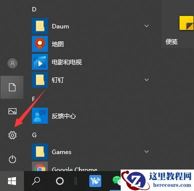 win10怎么设置CPU性能全开？win10电脑CPU性能全开设置方法