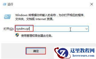 蓝屏日志在哪里看？win10查看蓝屏日志操作步骤