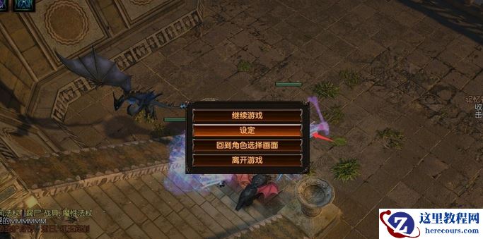 win10玩流放之路怎么调不卡？Win10玩流放之路的优化方法