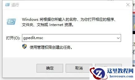 Win10连接共享打印机提示0x000003e3错误怎么办?