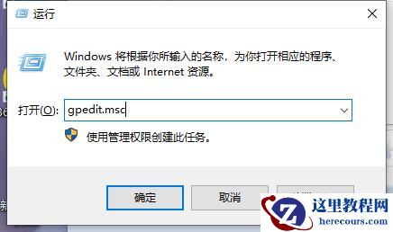 win10系统关机卡住怎么办？win10系统关机卡住的解决方法