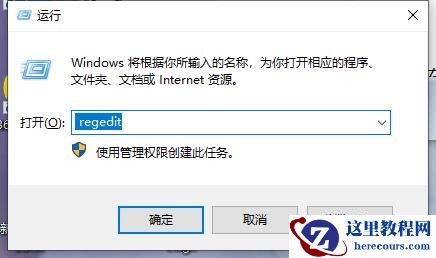 win10系统任务管理器显示空白怎么恢复？