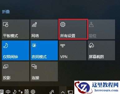 win10局域网共享打印机怎么连接?
