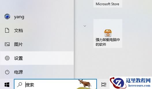Win10与Win7组建局域网的方法教程