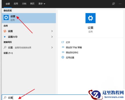 win10如何关闭xbox game bar？win10关闭xbox game bar方法