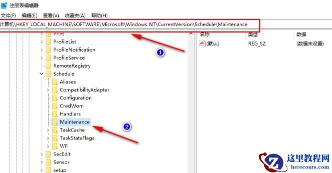 win10自动维护功能怎么关闭？win10关闭自动维护功能教程