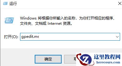 Win10正在准备配置windows请勿关闭计算机？