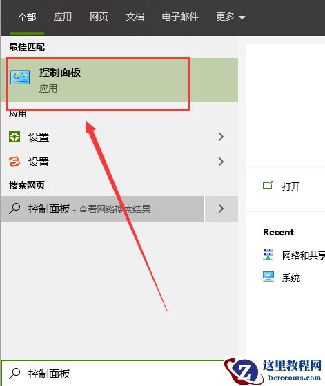 电脑ie浏览器怎么卸载？彻底卸载ie浏览器操作步骤