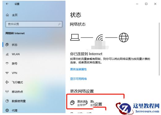 win10dns配置错误网页打不开怎么办？