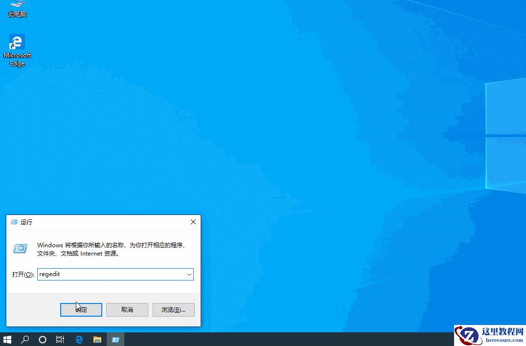 解决win10右键个性化和显示设置打不开的三种方法