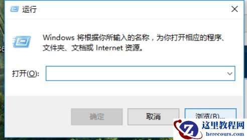怎么永久关闭win10的强制更新？有效的Win10强制更新关闭方法